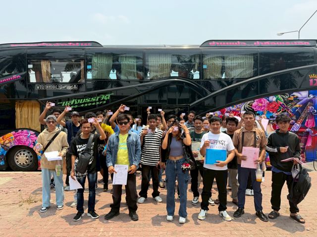 จัดทำทะเบียนประวัติ (บัตรชมพู) 2
